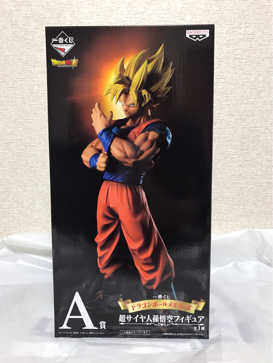 超サイヤ人 孫悟空 フィギュア ドラゴンボールメモリーズ A賞 一番くじ