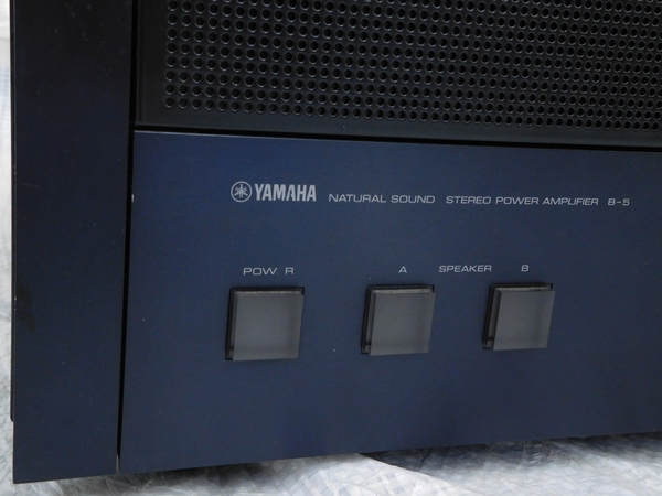中古 YAMAHA ステレオパワーアンプ B-5 NSシリーズ 希少 オーディオ
