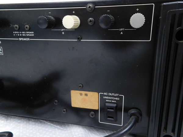 中古 YAMAHA ステレオパワーアンプ B-5 NSシリーズ 希少 オーディオ