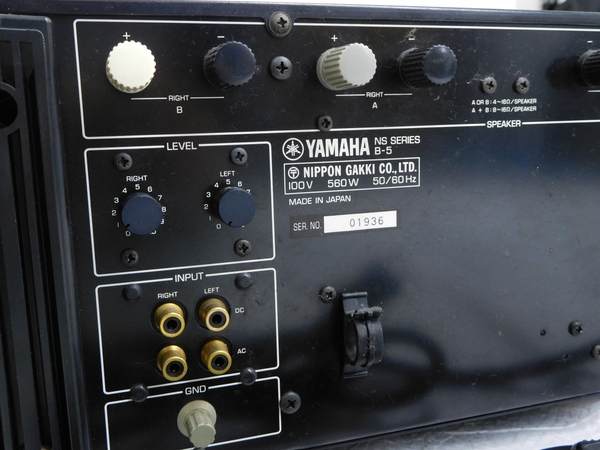 中古 YAMAHA ステレオパワーアンプ B-5 NSシリーズ 希少 オーディオ