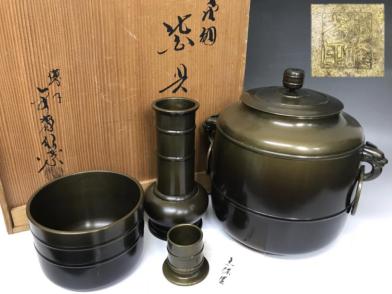 玉川堂 良寛 天上大風 銅製 大型飾り皿 鎚起銅器 古物茶道具 | TSUM1947.BY