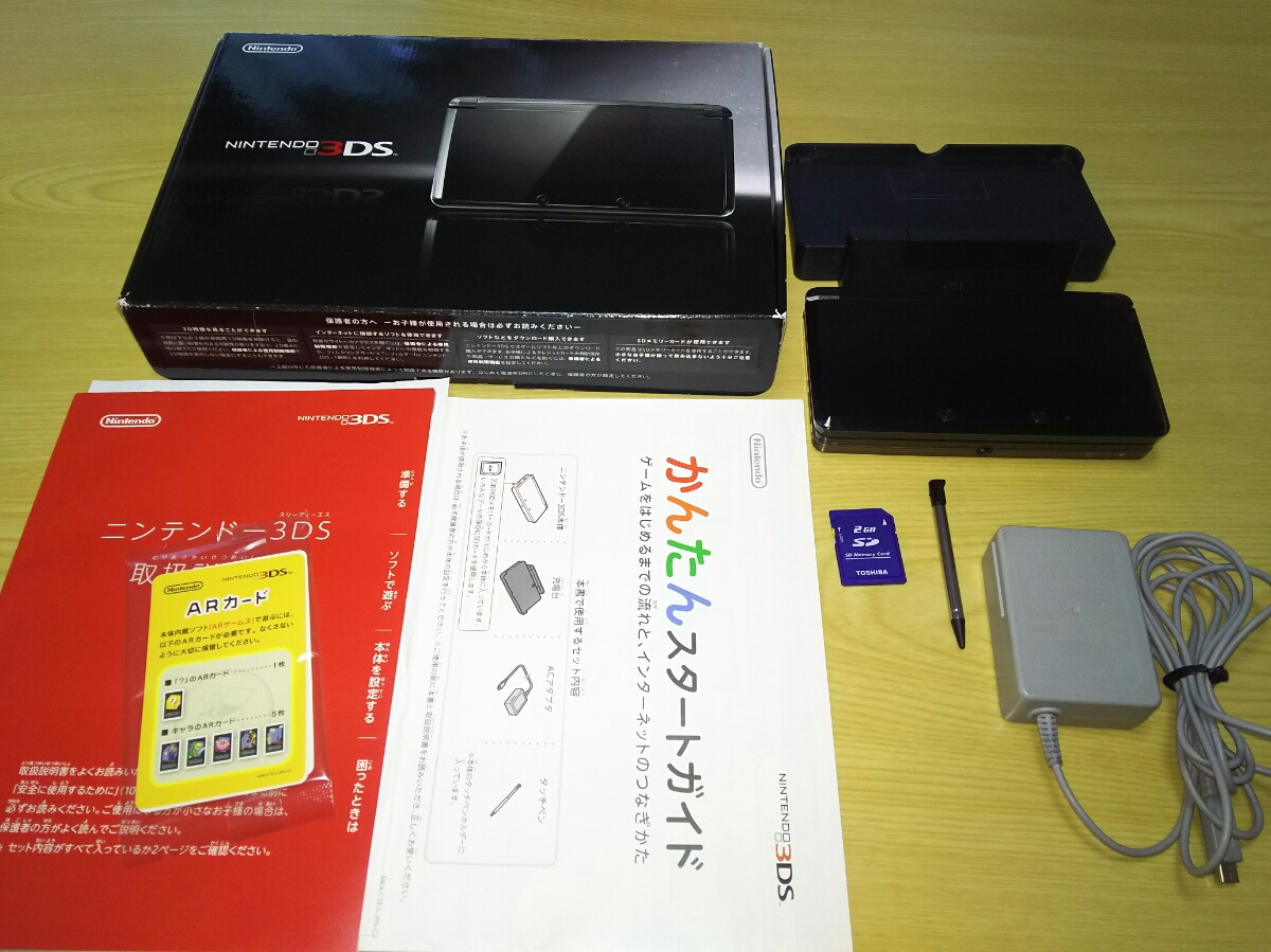 ☆Nintendo3DS コスモブラック 黒☆ニンテンドー3DS 本体 箱 説明書