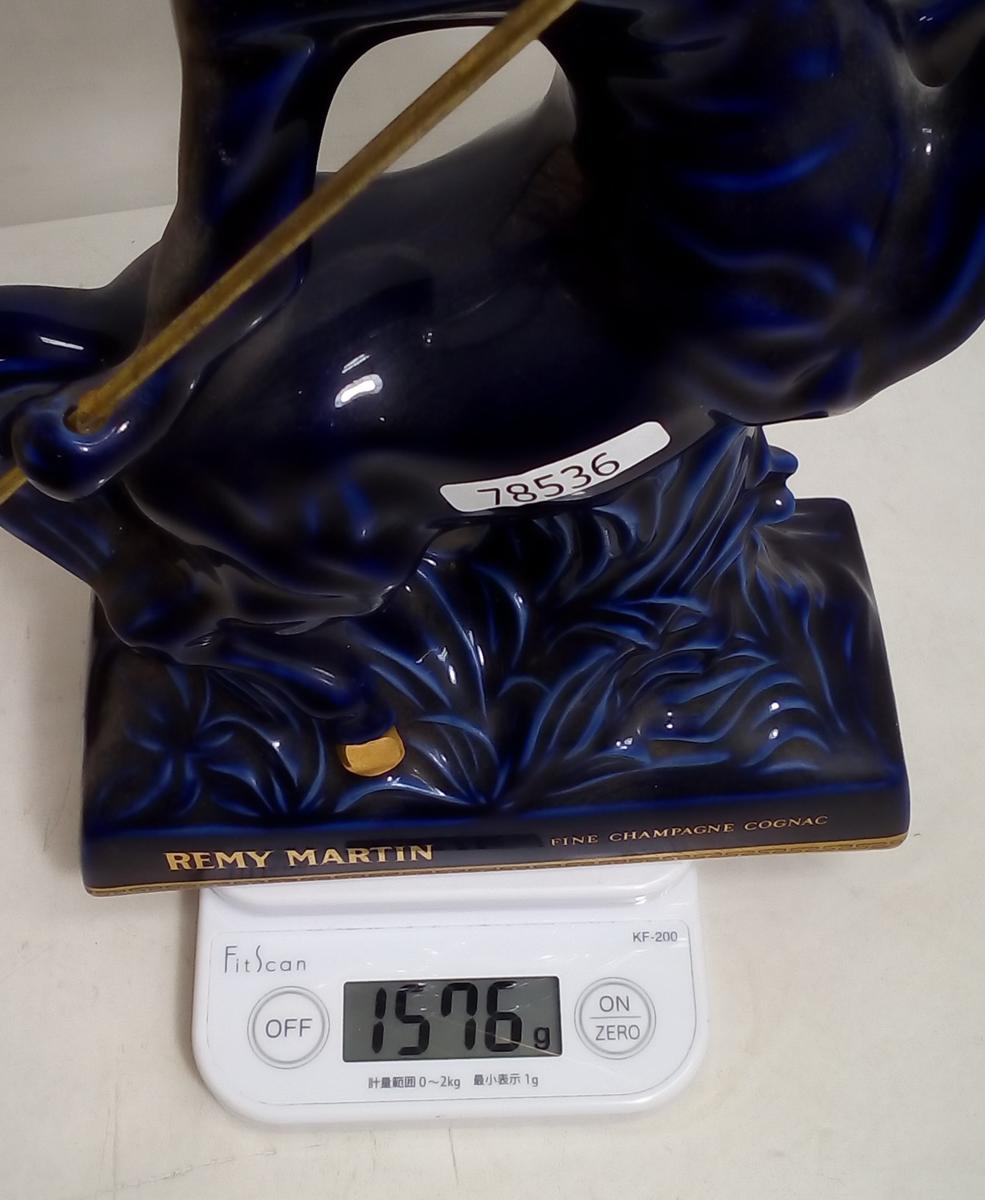 ♪古酒♪ REMY MARTIN レミーマルタン ケンタウロス 青 陶器 ボトル