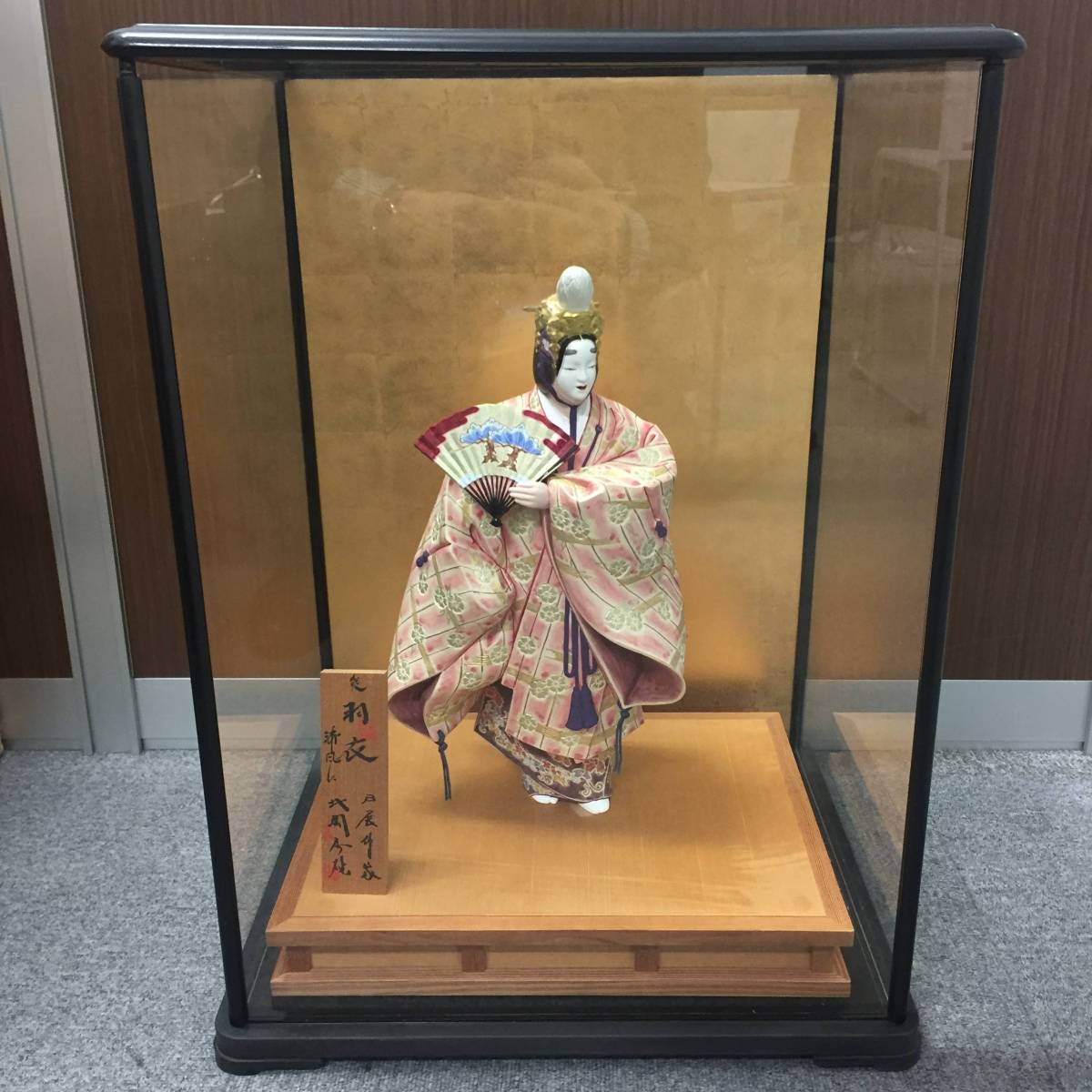 能 羽衣】日展作家 北岡秀雄 博多人形師 日本人形【ガラスケース付き