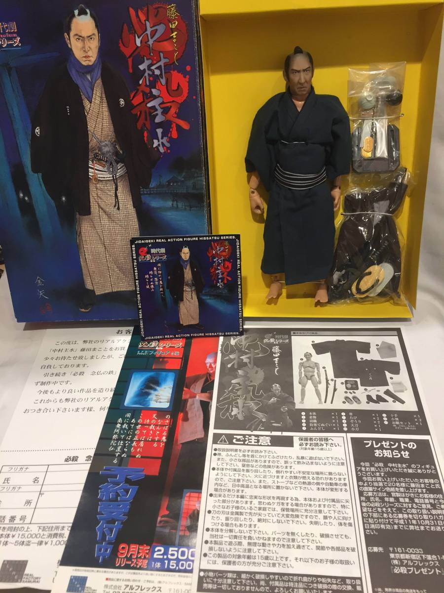 水戸黄門 御印籠 桐箱入り 三葉葵 レプリカ 東映太秦映画村 限定品