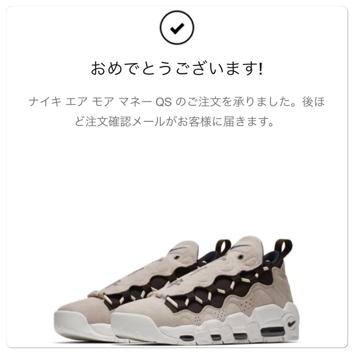AIR MORE NIKE UPTEMPO Nike Air US10.5 ナイキ 28.5cm More ネイビー 