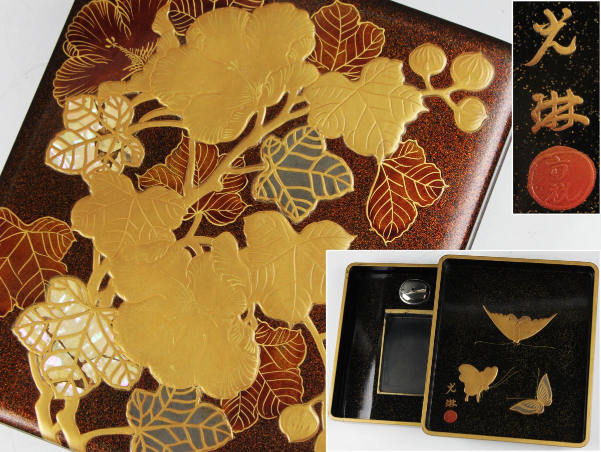 紅葉竹螺鈿蒔絵料紙硯箱 UV753 金梨地 文化遺産オンライン 作光琳蒔絵 