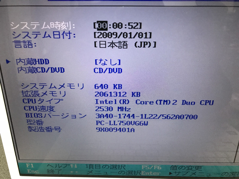 NEC LaVie 一部ジャンクNEC > i7仕様(CPU等欠 LL750⁄S PC-LL750SSG