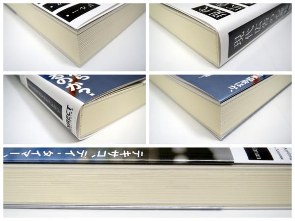 【写真多】約3.6万円ダイレクト出版等13冊セット／現代広告の心理技術101ほか 写真多】約3.6ダイレクト出版等13冊セット／現代広告の心理技術101 【