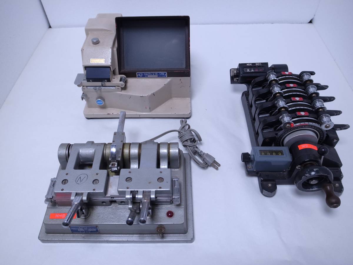 16mm Film フィルム Shooting 16ミリフィルム編集機材 SHINKO ｜ カビ