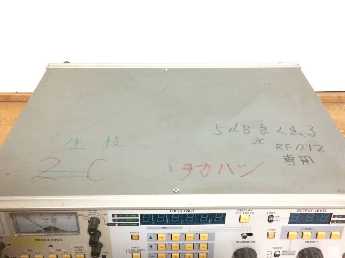 NATIONAL VP-8179B10 FM/AM SIGNAL GENERATOR 信号発生器 | PERCEPTIBLE.AI