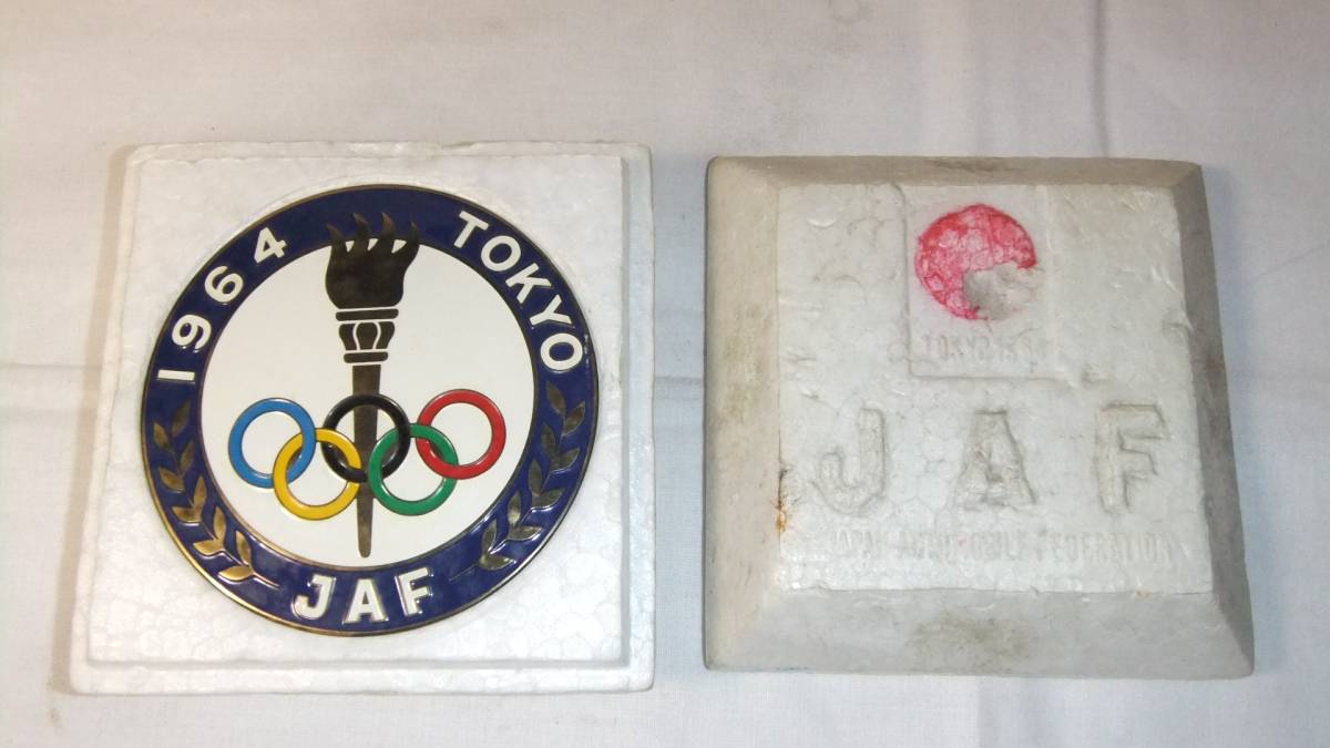 東京オリンピック グリルバッジ JAF 1964年東京オリンピック 当時物