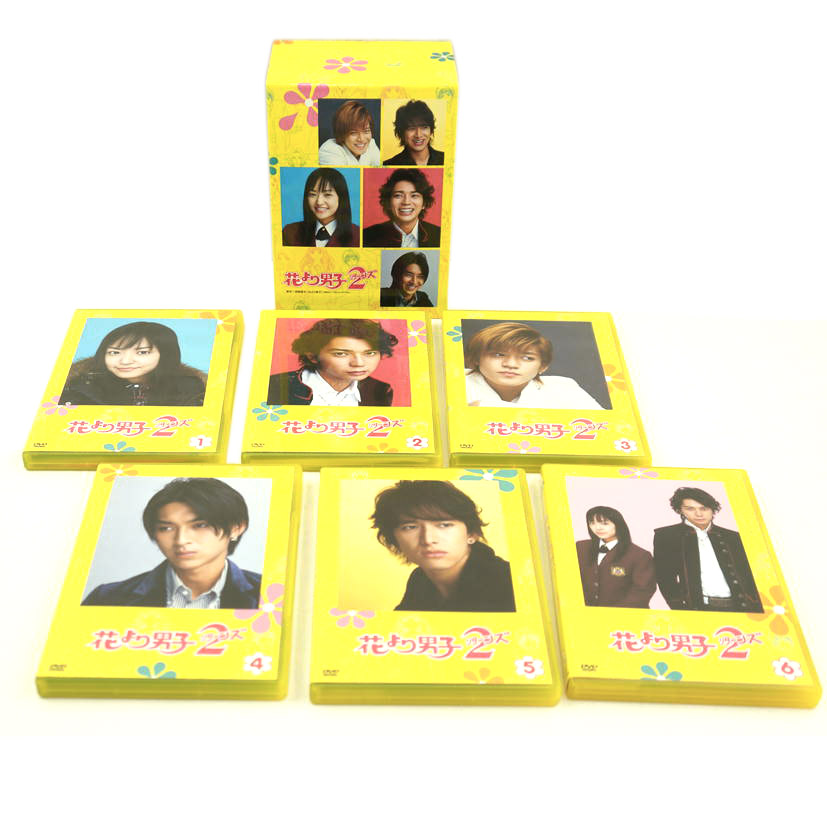 中古 花より男子2～リターンズ～ DVD-BOX TBS/ドラマ 松本潤/井上真央/小栗旬/松田翔太/阿部力 映像ソフト