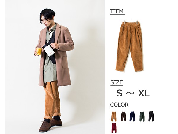 【HOT，限定SALE】 ワイド イージーパンツ ベージュ M 42 2 / メンズ 日本 / タック ハイライズ ハイウエスト テーパード シュライナー加工(Mサイズ)｜売買されたオークション情報、yahooの商品情報をアーカイブ公 Mサイズ