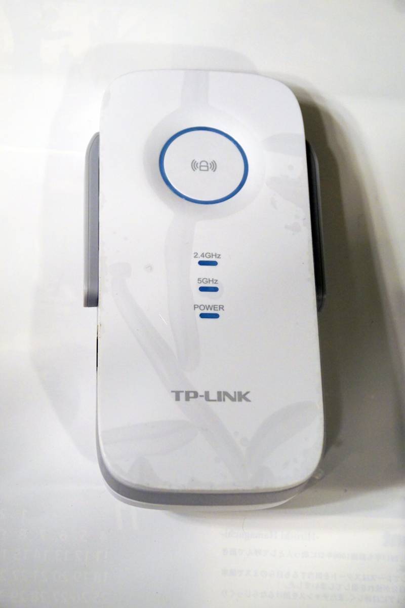 TP-Link WiFi 無線LAN 中継器 RE450⁄A RE450 AC1750 無線LAN中継器