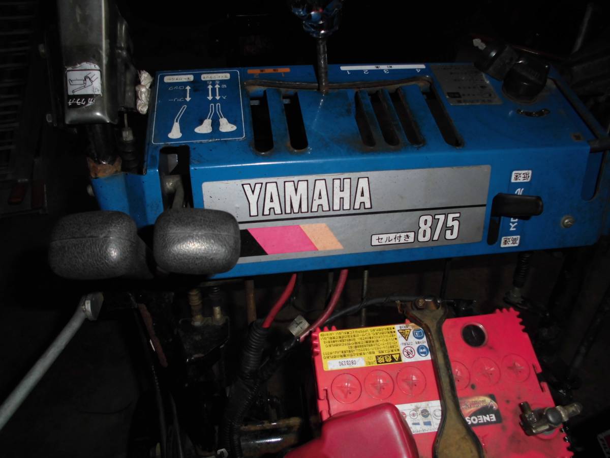 YAMAHA 除雪機 YT875 セル付き 現状 引き取り限定 【公式通販】
