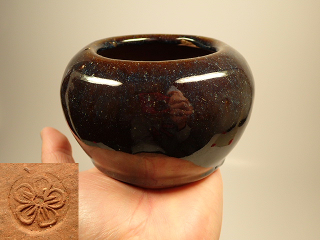 海鼠釉 唐物 花瓶 葛明祥造 Yahoo!オークション 唐木 共箱 花生 花台