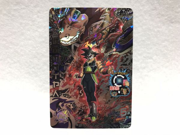 ヴァンガード 邪眼明王 シラヌイ “輪廻” SP DM 超次元ムシャ・ホール プロモ 傷あり 4枚セット | MYCARGOBIKE.DE