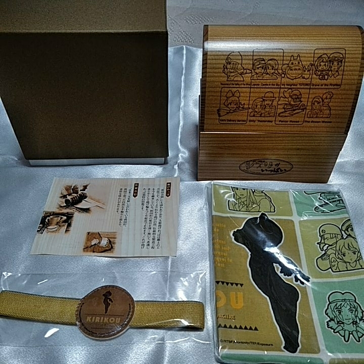 激レア100個限定懸賞当選品　ジブリ秋田曲げわっぱお弁当箱　ジブリがいっぱい ジブリ 曲げわっぱ 激レア100個限定懸賞当選品 秋田曲げわっぱお弁当