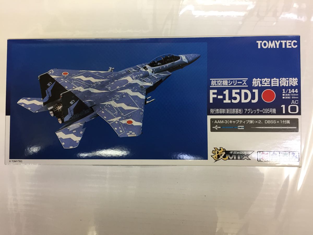 な*の様 TOMYTEC 技MIX 1/144 航空自衛隊 F-15J 百里基地 技MIX