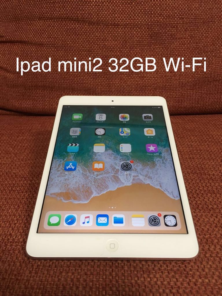 Apple Ipad mini2 32GB Wi-Fiモデル タブレット iPad本体 【公式通販】