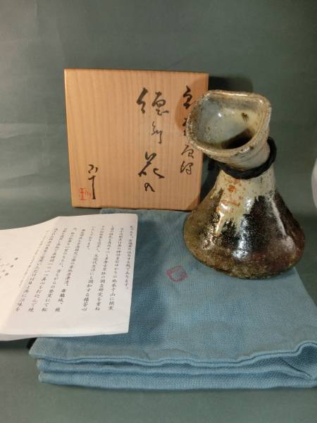 朝鮮唐津 徳利花入れ 西岡小十 共箱 登り窯 掛けに、置きにも 10312