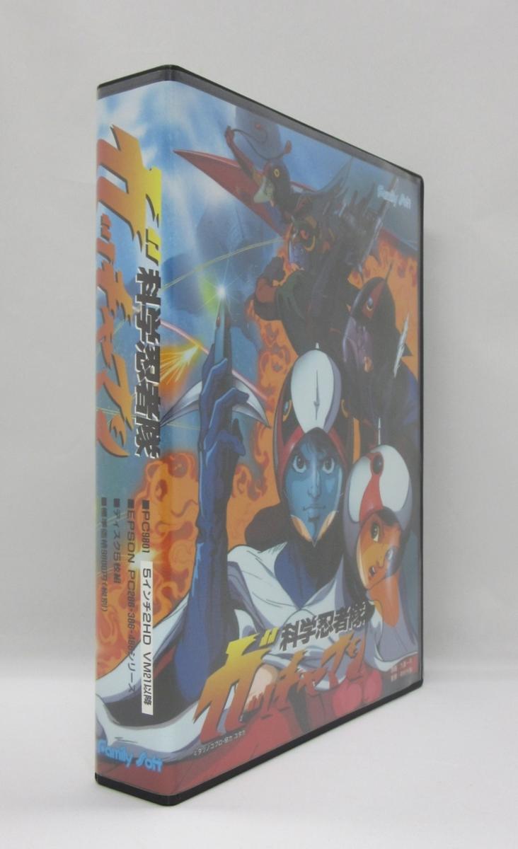 PC-9801 5”2HD】科学忍者隊 ガッチャマン 動作確認済み(ゲーム