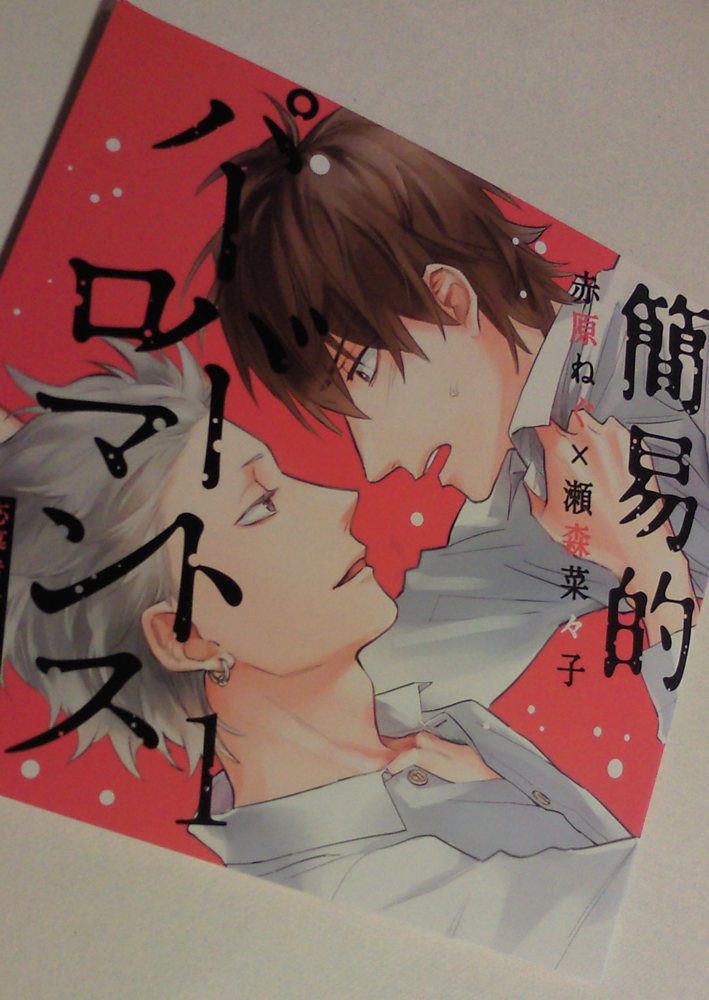 全国無料，人気 輪姦学校 愛欲の日々 Dusk 雪華 深川緑 三重奏 安堂之