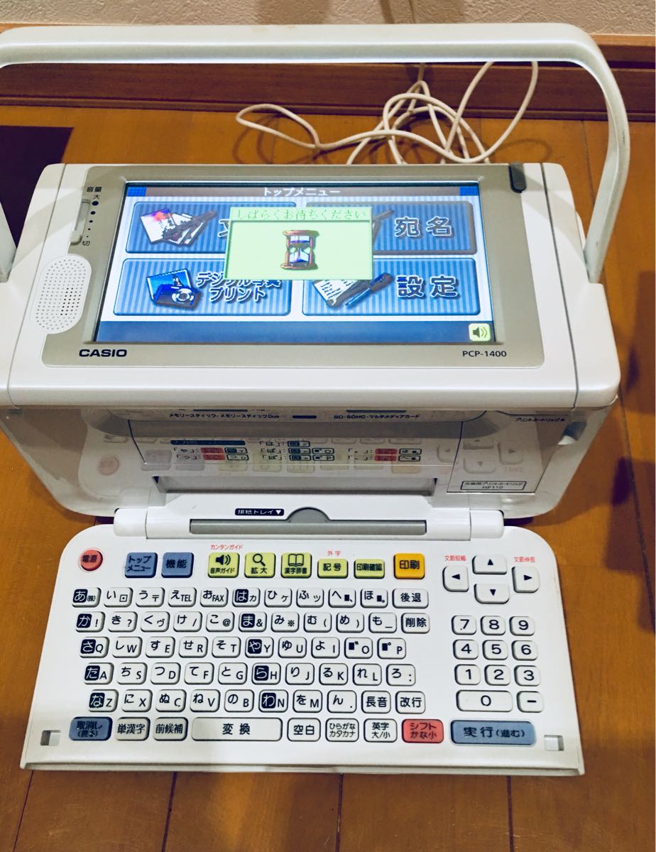 CASIO/プリン写ル/PCP-1400/年賀状/はがき/プリンター/宛名印刷 (中古美品）。