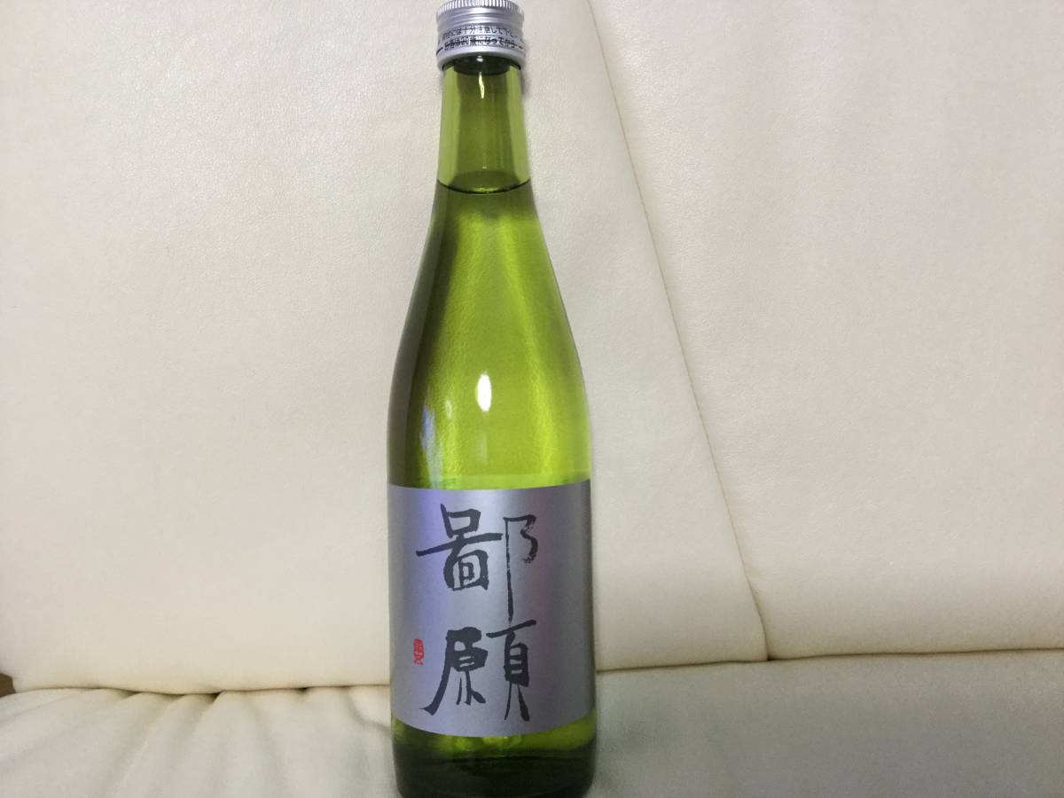 鄙願　720ml 2本 鄙願720ml 2本
