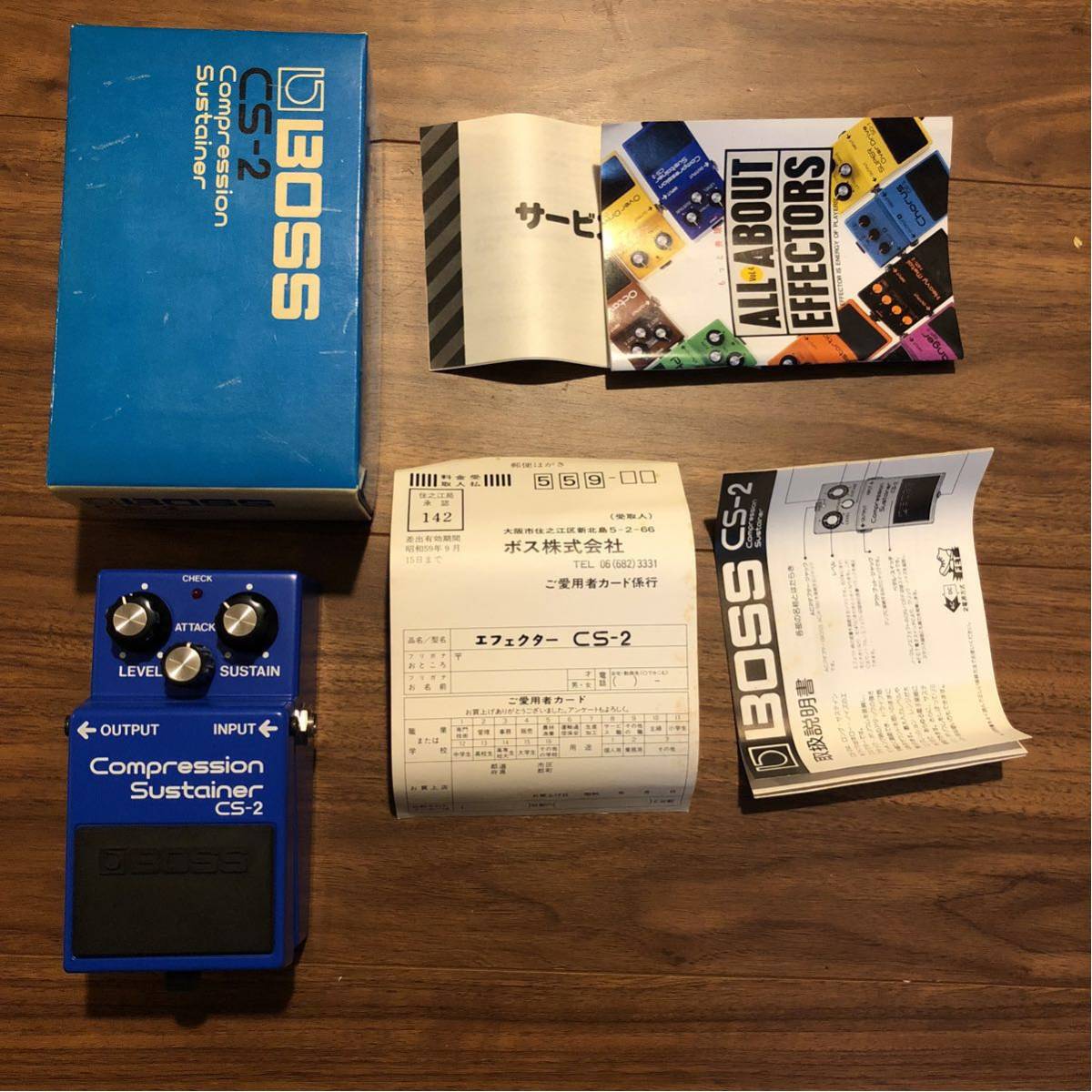 boss cs-2 布袋 美品 コンプレッサー | LARUCHETRIANON.FR
