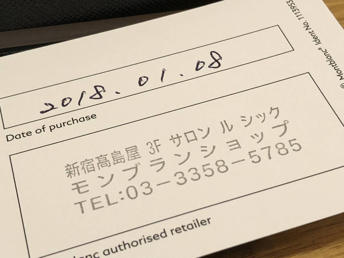 新品・未使用！モンブラン ボエム ボールペン_4