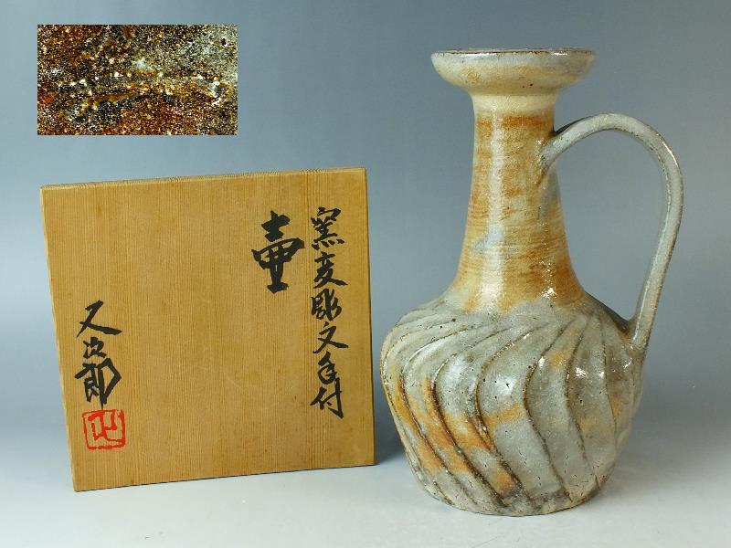 12S10 ☆彩☆ 河村又次郎 作 窯変彫紋手付壷 共箱 個展の作