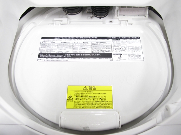 東芝 中古 訳有り 東芝 AW-8V5 全自動 洗濯機 8.0kg 2016年製
