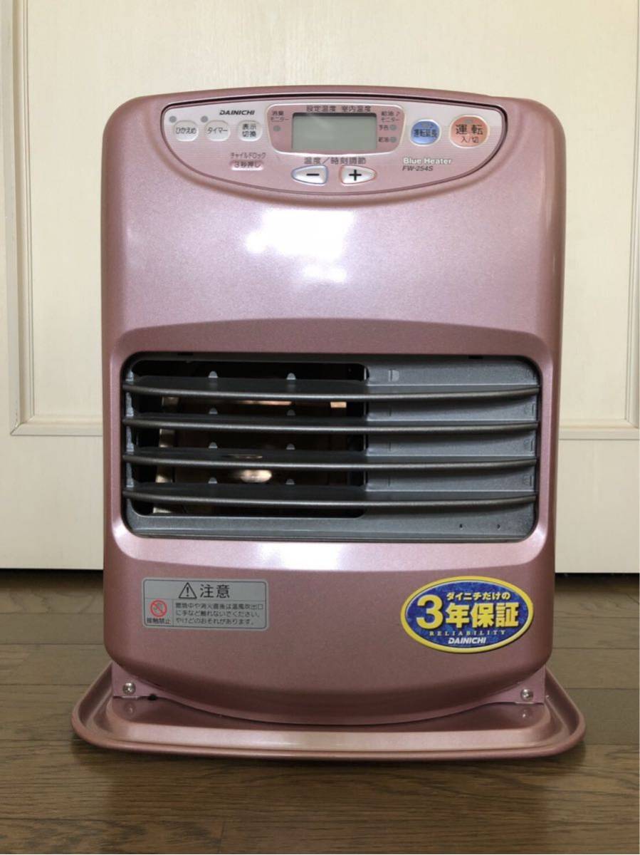 冷暖房・空調 【S9707】整備済 石油ファンヒーター ダイニチ FKD-36NL