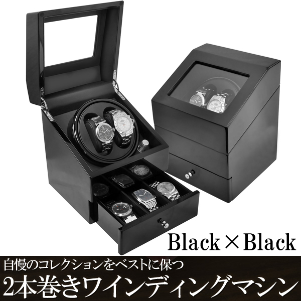 半額＋200円オフ先着クーポン☆7(日)朝8時 ワインディングマシーン