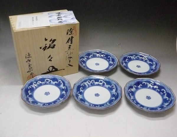 sq650 有田焼 源右衛門 染付波文　銘々皿 5枚 小皿