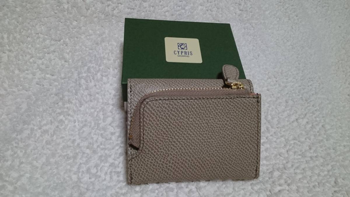 CHANEL シャネル□ビコローレ ラムスキン ブラック ココマーク 