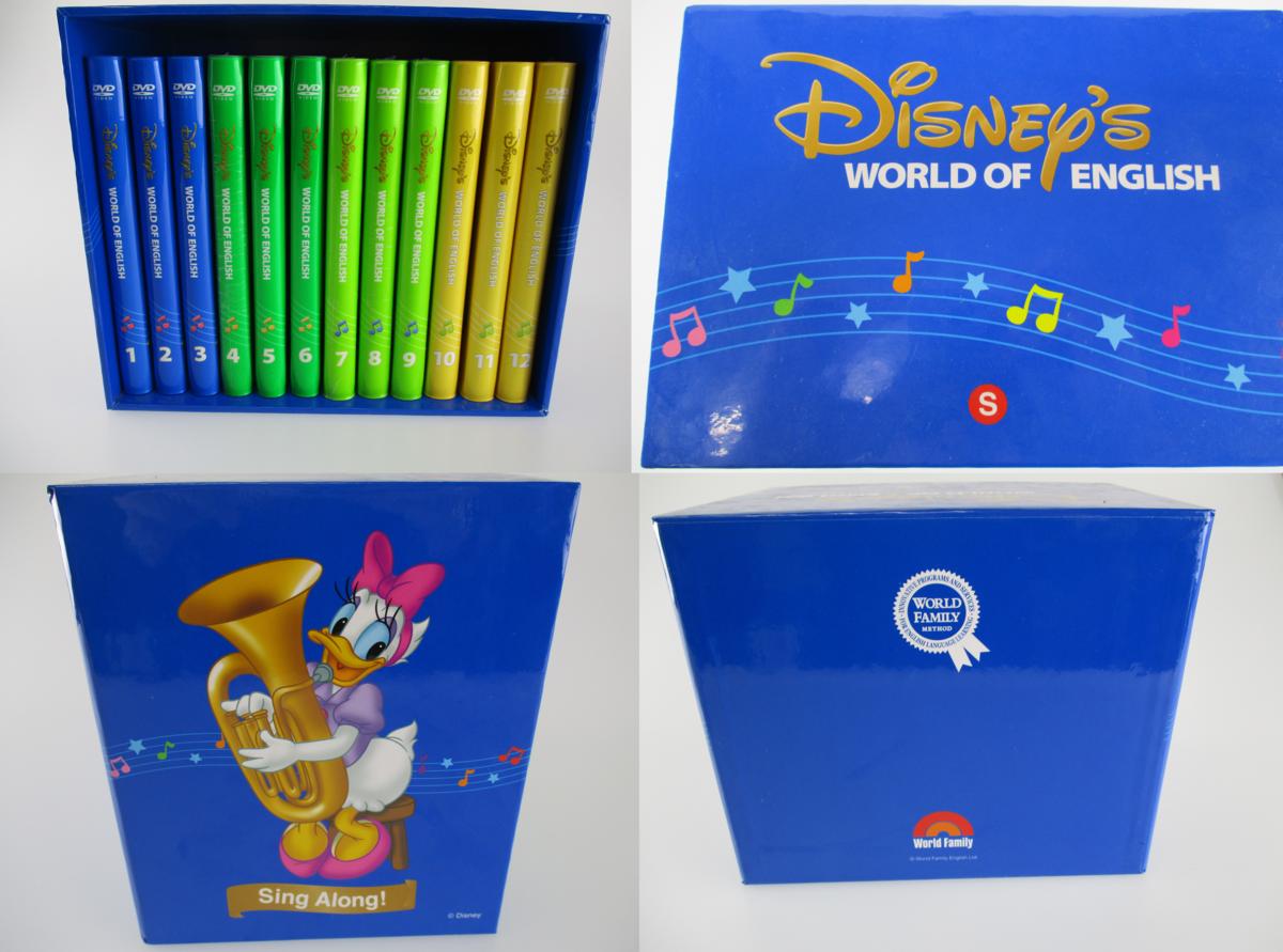 ディズニー・ワールド・オブ・イングリッシュ Disney's WORLD OF
