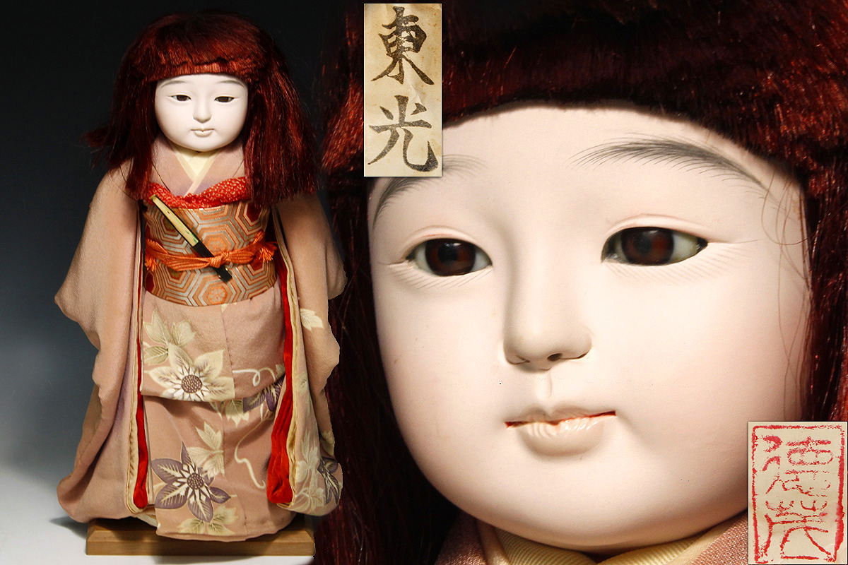 週末お値下げ♪ 市松人形 徳茂　松乾斎東光　お座り着せ替え　銀座かぶきや 侍】『松乾斎東光 徳茂』作 市松人形 女の子 高さ44cm 3926 【公式通販】
