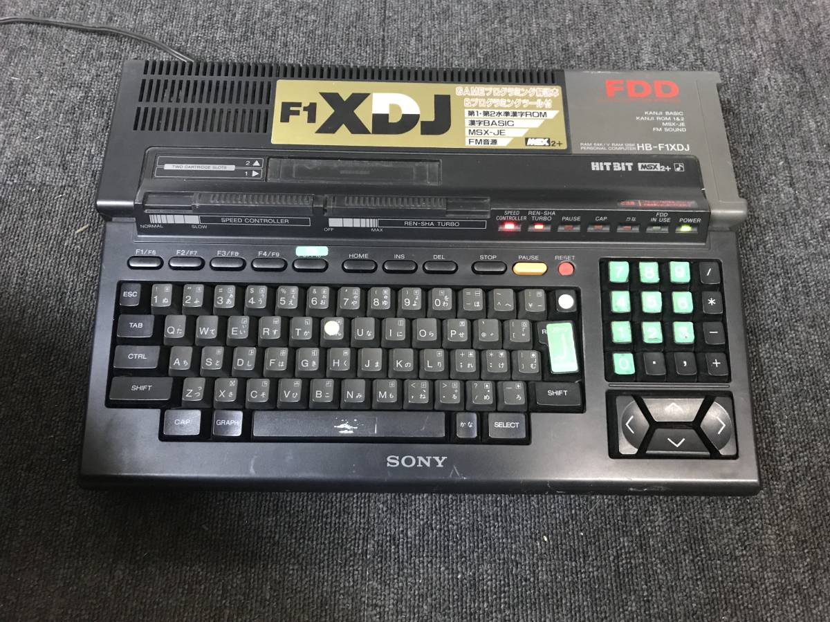 HB-F1-Computer Museum SONY HB-F1XDJ 旧型PC MSX2+ HITBIT ジャンク品