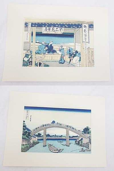 悠々洞出版 手摺木版画 - 北斎富嶽三十六景 富嶽三十六景 メルカリ