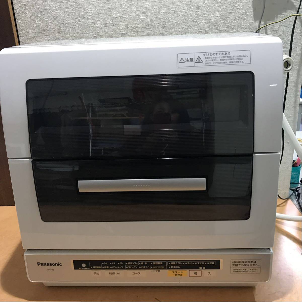 三菱 MA-837 - 三菱電機 MITSUBISHI ELECTRIC 空気清浄機（38畳まで