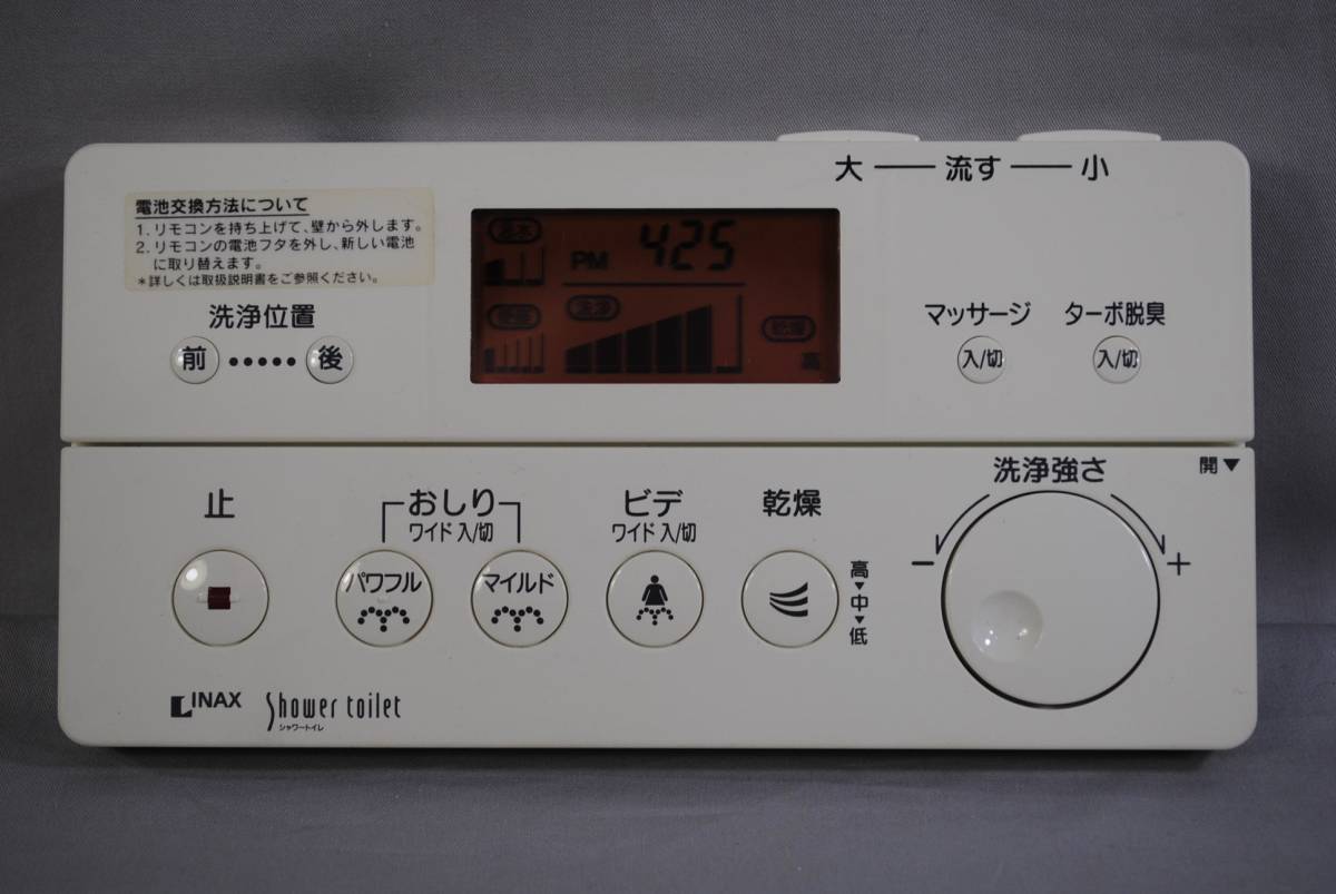 Inax シャワートイレ用 壁付けリモコン アステオ Dt300タイプ Dt 385u Bn８オフホワイト 温水便座 ウォシュレット 売買されたオークション情報 Yahooの商品情報をアーカイブ公開 オークファン Aucfan Com
