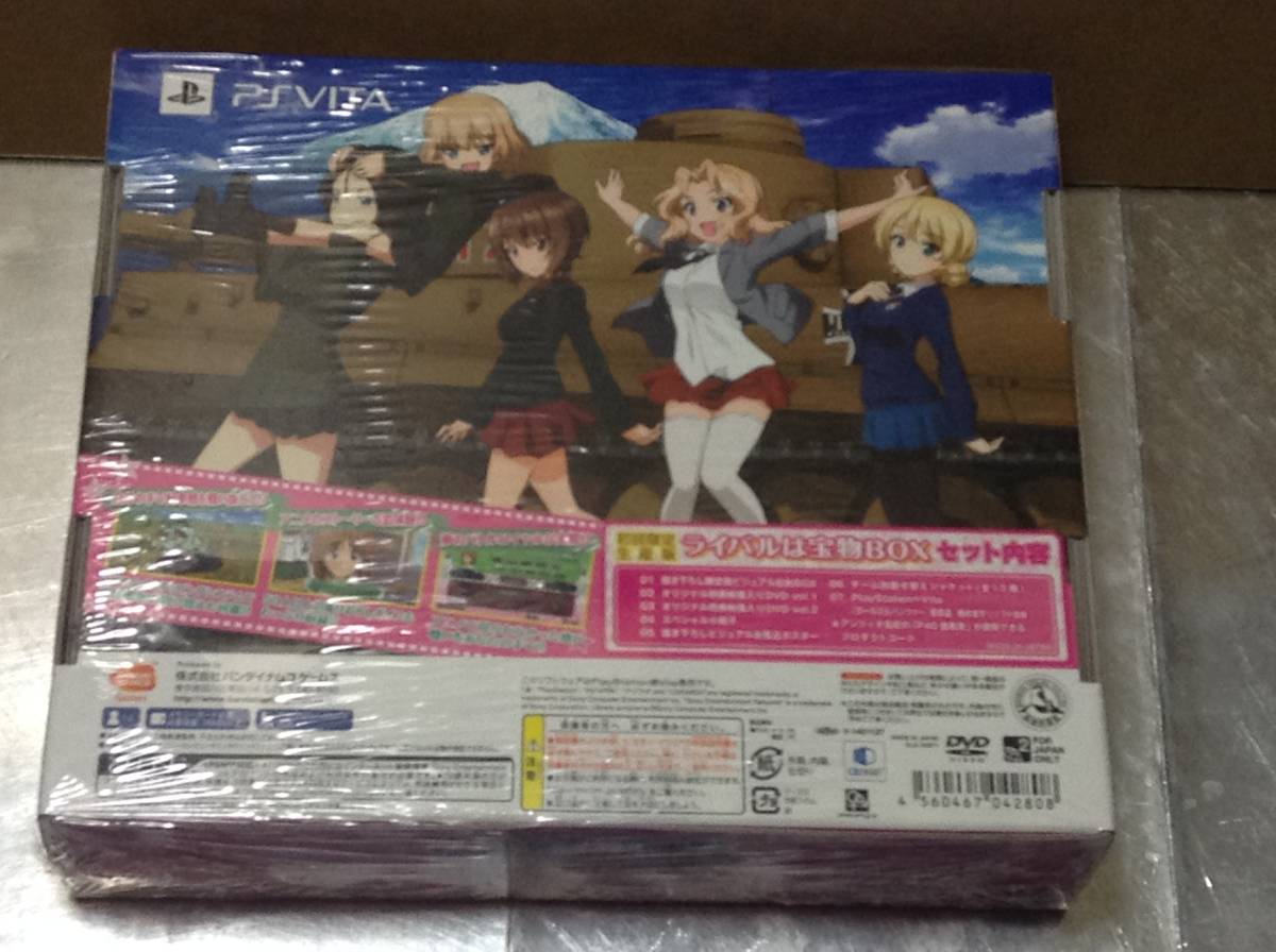 ガールズ&パンツァー 戦車道、極めます ライバルは宝物BOX - PS Vita