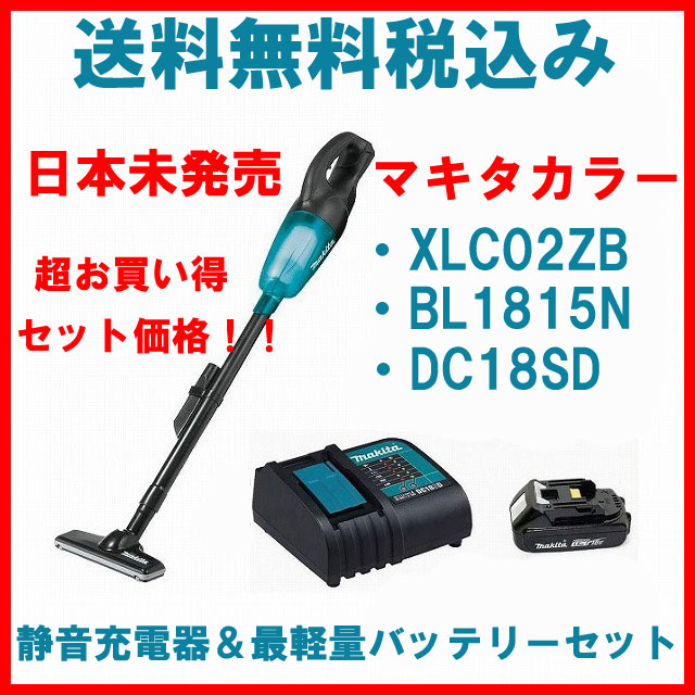 値下げ makita充電式クリーナー 最終値下げ マキタ 掃除機 makita