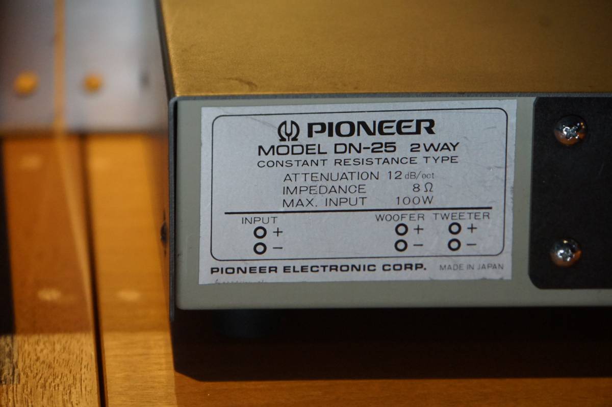 希少！PIONEER◇パイオニア◇ネットワーク◇DN-25◇ペア◇ワンオーナー