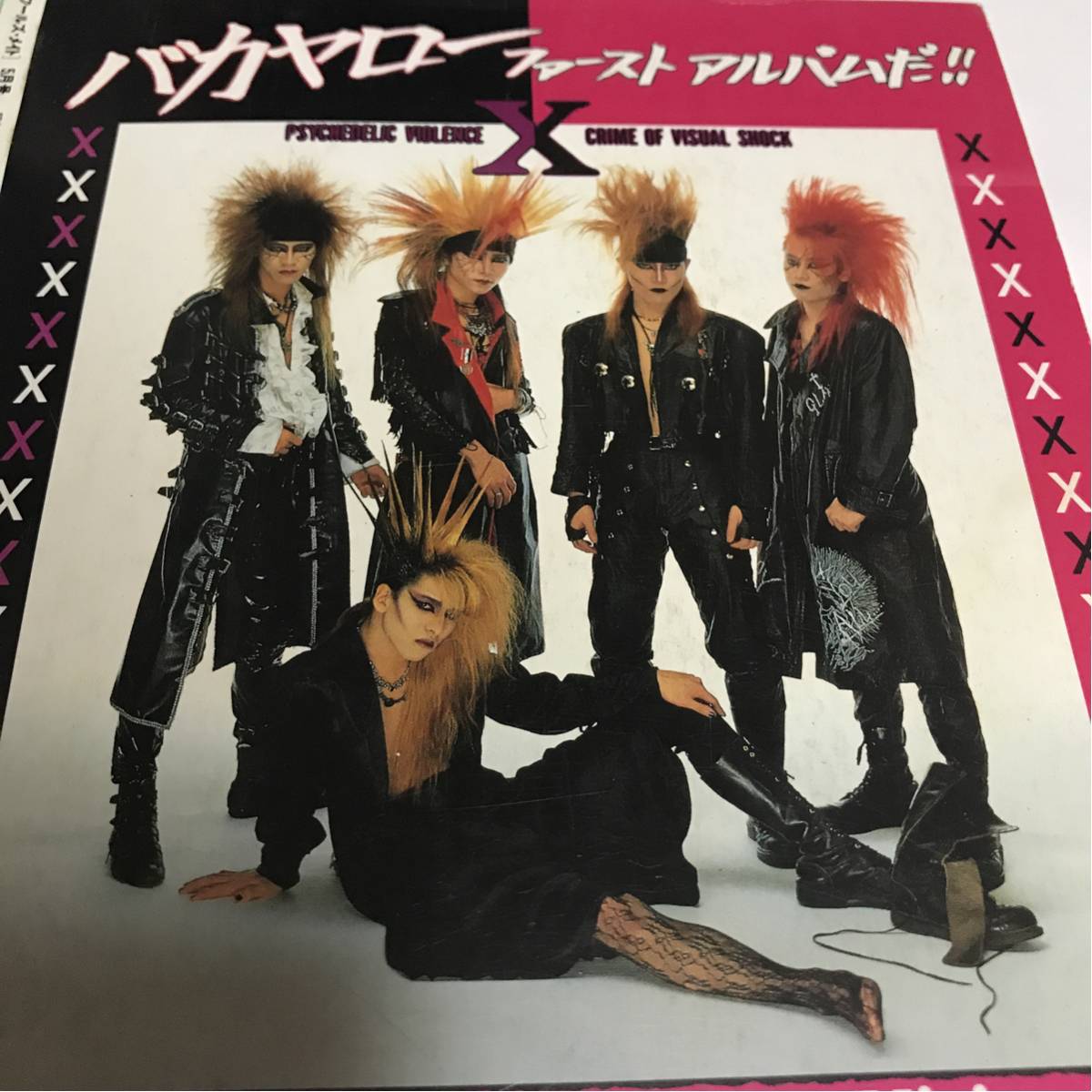 X Japan インディーズ時代 音楽雑誌 裏表紙 Hide Yoshiki Taiji Toshl Toshi Xjapan We Are X ジャパメタ エックス Vanishing Vision Heath X Japan 売買されたオークション情報 Yahooの商品情報をアーカイブ公開 オークファン Aucfan Com