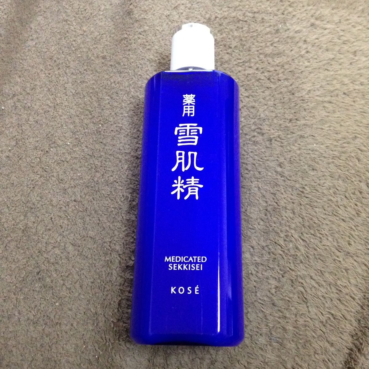 雪肌精 薬用 化粧水 エンリッチ しっとり 薬用雪肌精の化粧水 スーパー