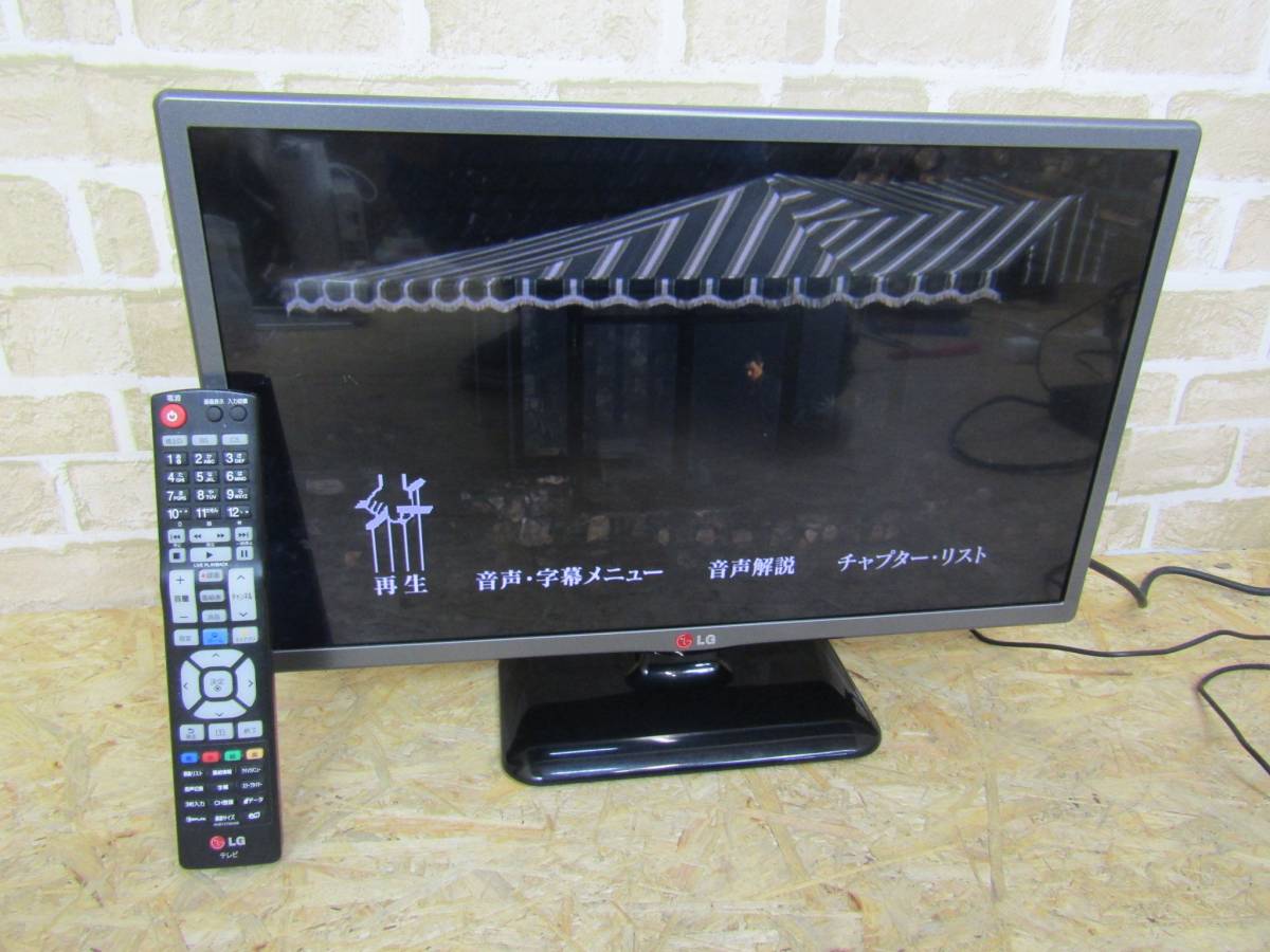 9月末まで LG/エルジーエレクトロニクス 液晶LED SmartTV/テレビ 22型 